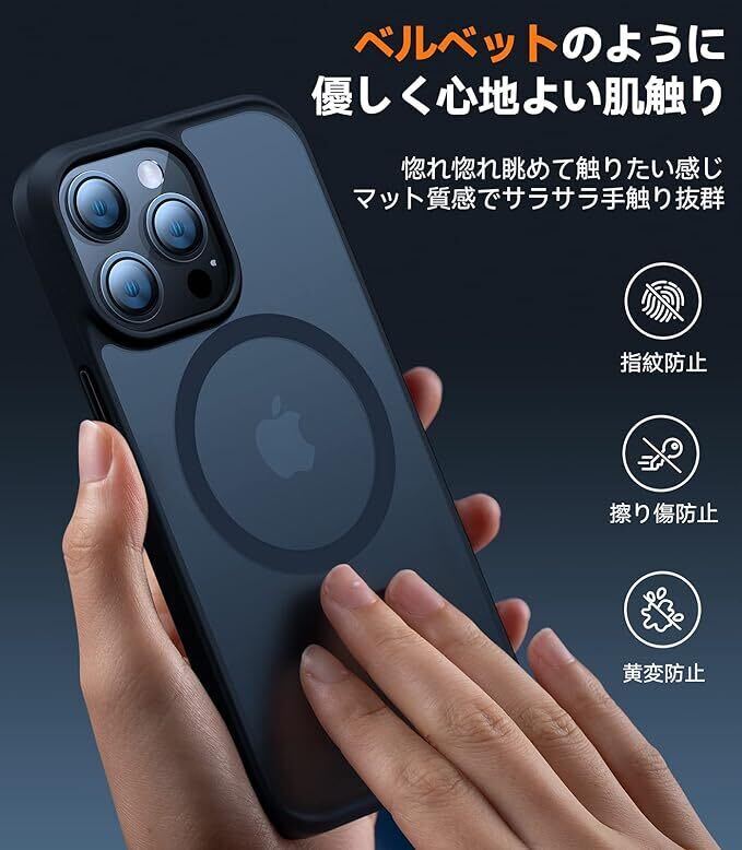 MagSafe対応 TORRAS iPhone 13pro 用ケース 半透明 マグネット搭載 ストラップホール付 ワイアレス充電対応 マットブラック Guardian-Mag_画像6