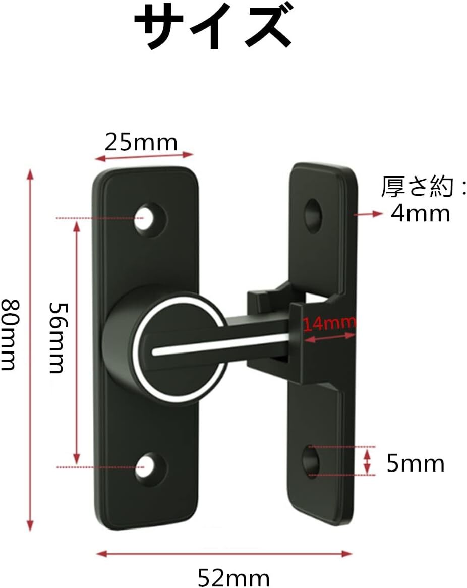 YFFSFDC ドアロック 90度 蛍光 ドアバックル 亜鉛合金 ドア留め金ロック 後付け スライディングドア 引き戸 耐震ラッチ 防犯 窓 玄関用の画像2