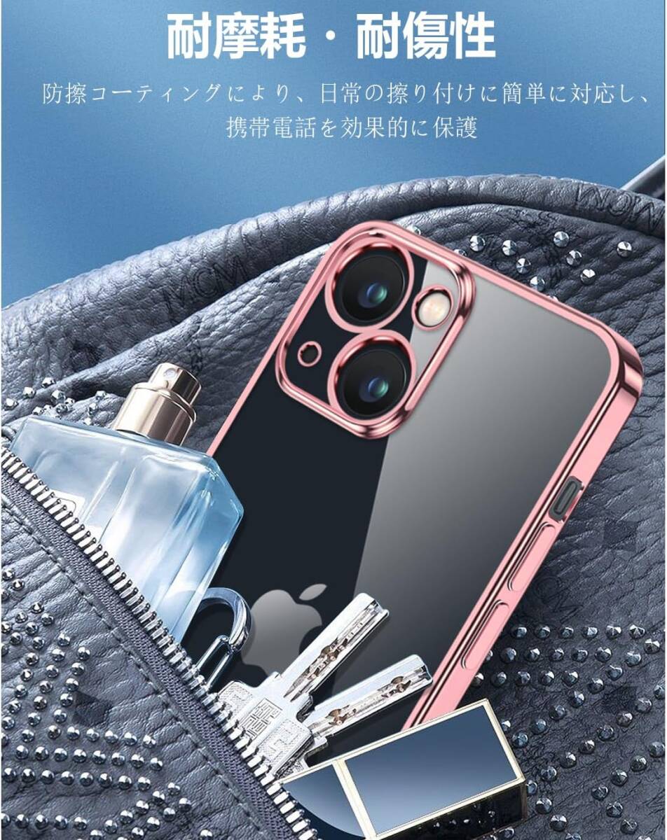 iPhone15 Plus 用 ケース クリア 透明 耐衝撃 TPU 素材 メッキ枠 薄型 軽量 ソフト メッキ加工 人気(ローズゴールド)