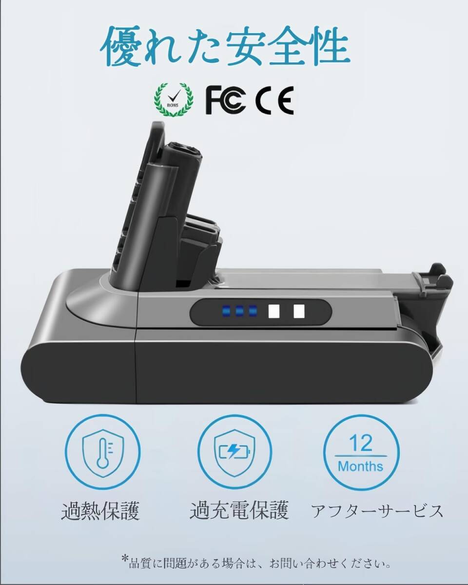 BOTKK ダイソン V10 バッテリー SV12 掃除機交換用バッテリー 5000mAh 25.2V Dyson V10 バッテリー壁掛けブラケットの画像2