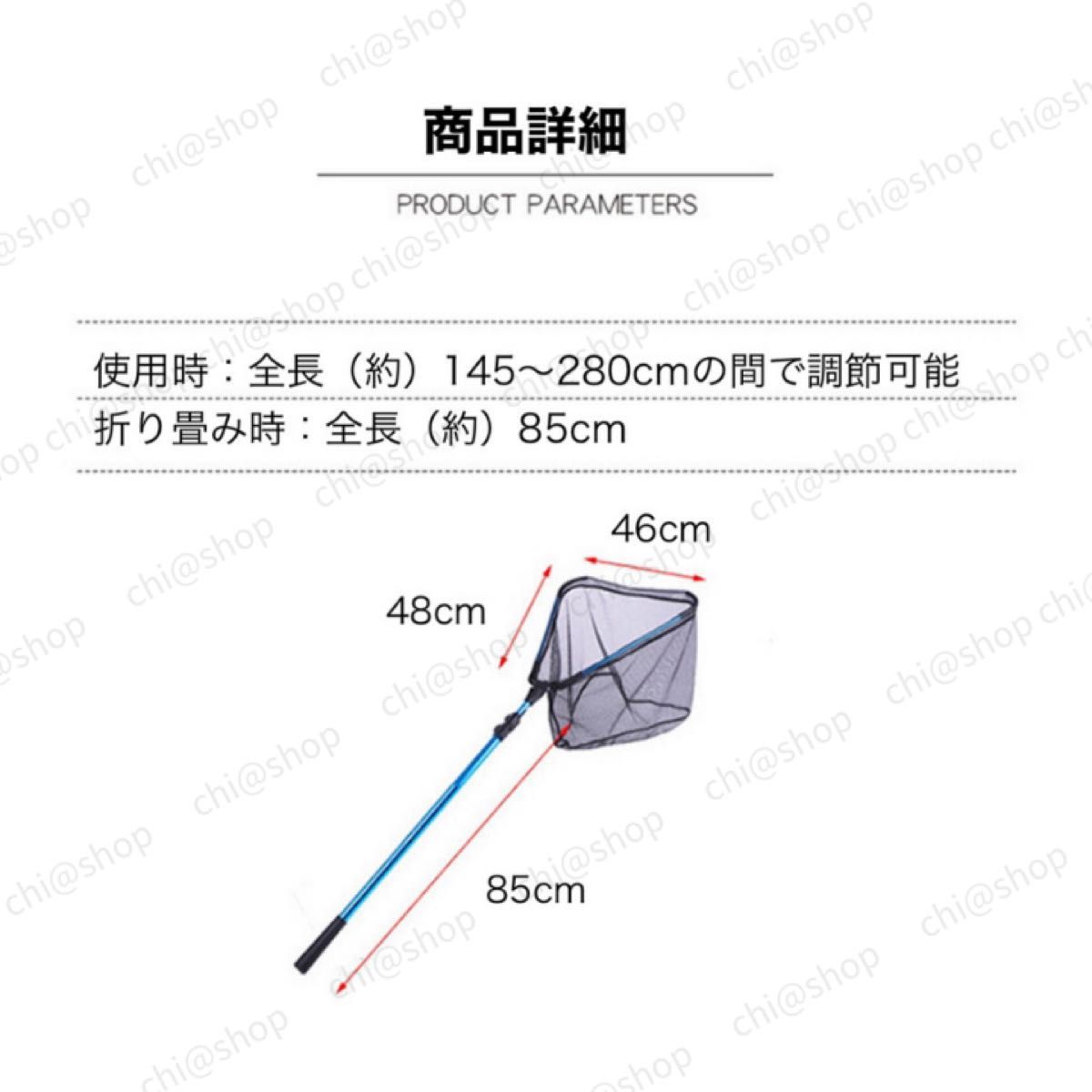 タモ折り畳み　3m 玉網　ランディングネット フィッシングネット　釣りネット たもあみ　たも網　フィッシュキャッチ　伸縮式