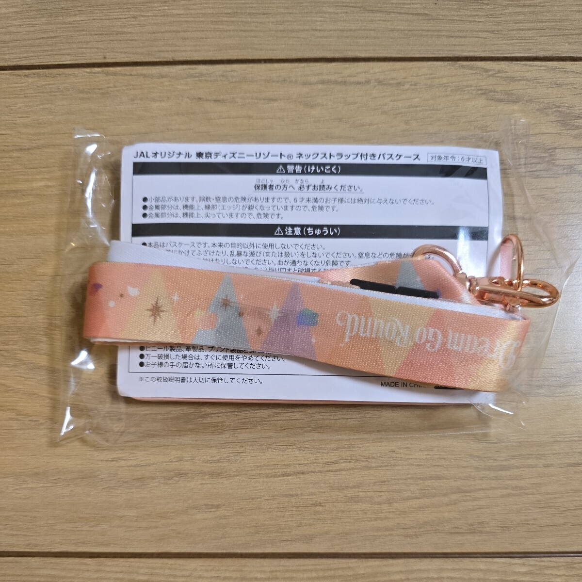 【１円スタート】JALオリジナル 東京ディズニーリゾート ネックストラップ付きパスケース　非売品_画像2