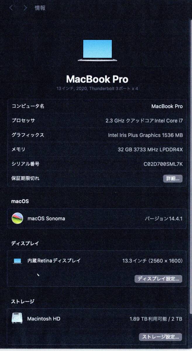MacBook Pro 13.3 -inch 2020 Intel Core i7 2.3GHz QC 32GB/2TB Space gray 