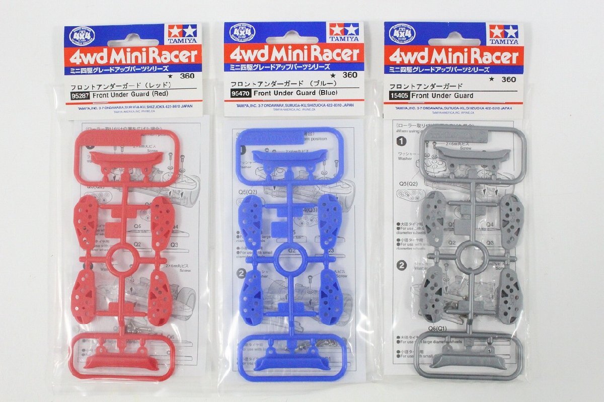 1円～ 未使用保管品 TAMIYA ミニ四駆グレードアップパーツシリーズ まとめ 約65点 4-K068/1/100_画像8