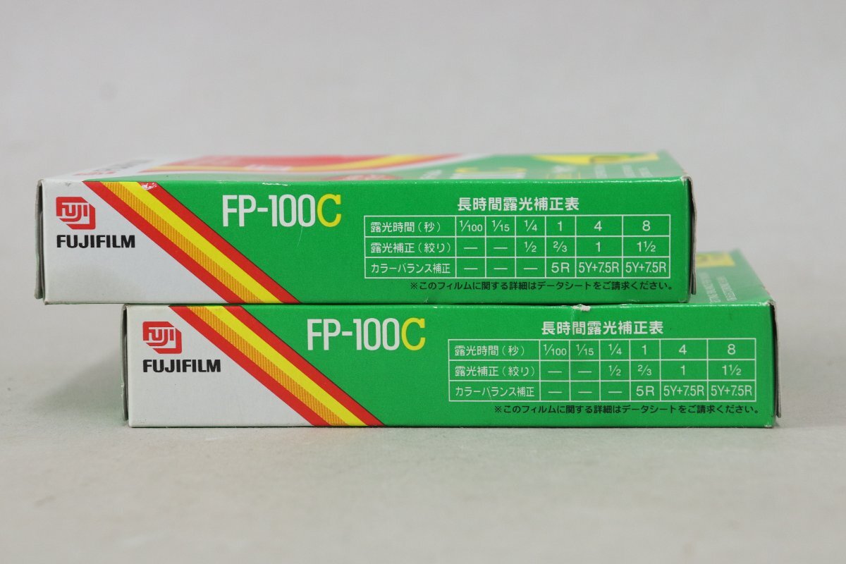 FUJIFILM 富士フイルム フォトラマ FP-100C 10枚撮り 2パック 期限切れ未開封 2005年3月 4-C046/1/60Pの画像7
