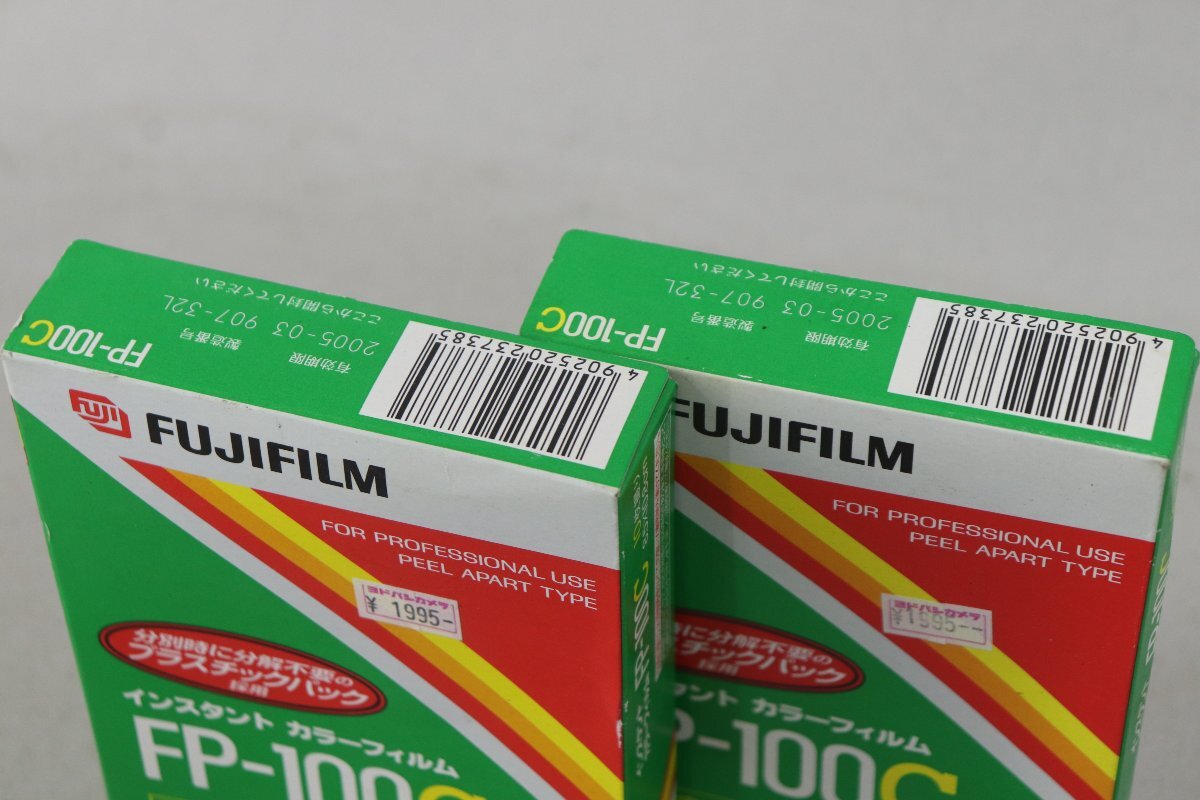 FUJIFILM 富士フイルム フォトラマ FP-100C 10枚撮り 2パック 期限切れ未開封 2005年3月 4-C046/1/60Pの画像4