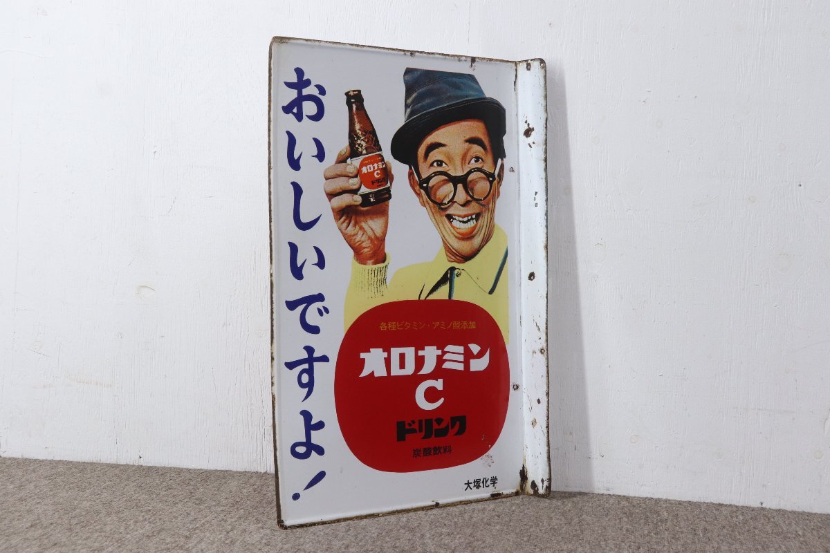 【年中無休】 ホーロー看板 オロナミンC 大村崑 4-C060/1/160 非売品 大塚化学 琺瑯看板 両面看板 40×5×60cm L字袖付 看板