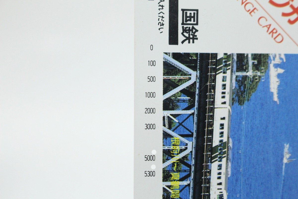 オレンジカード 3枚 まとめ オレカ JR東海 JR東日本 国鉄 2枚は未使用 4-D022/1/60L_画像8