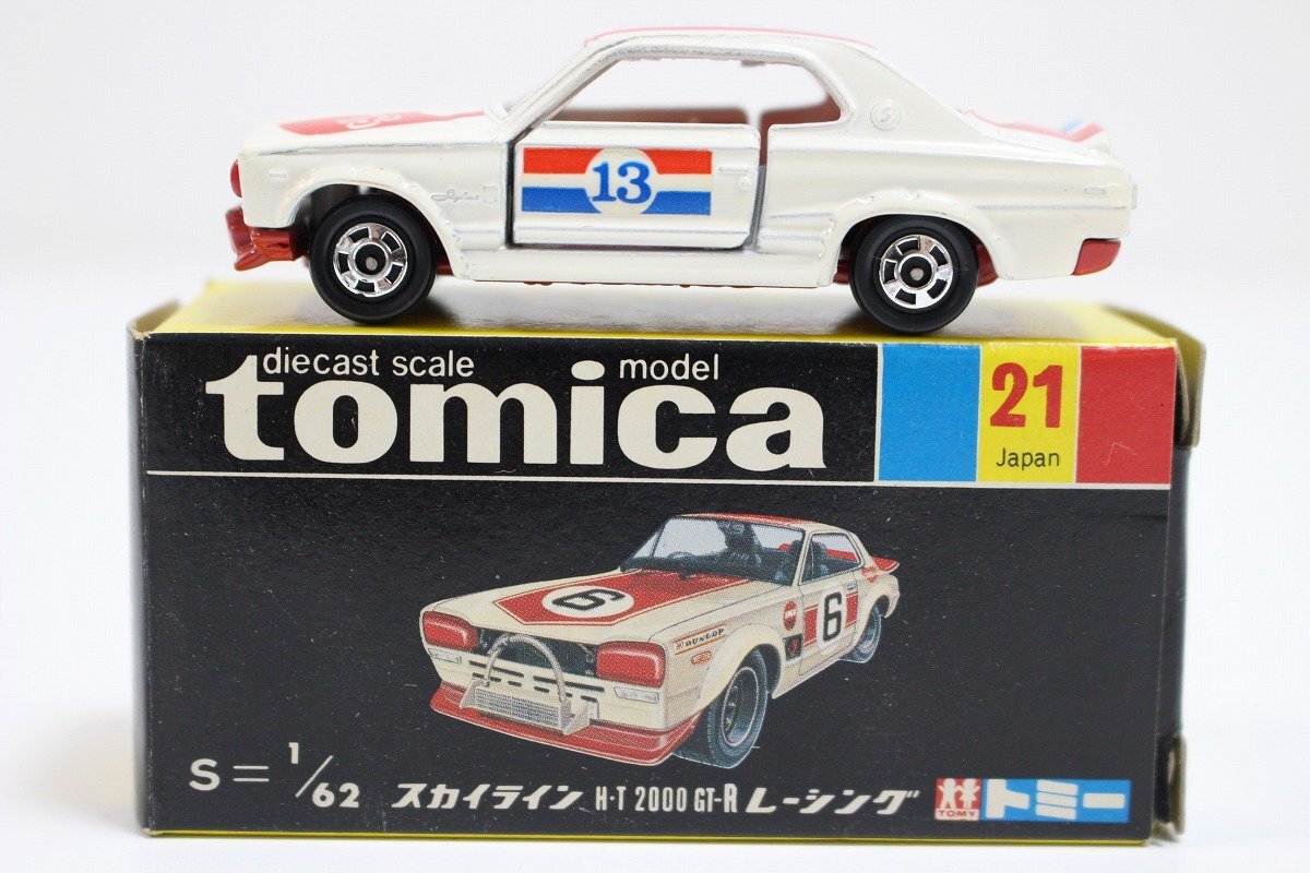 【1円スタート】 美品 TOMICA トミカ スカイライン H-T 2000 GT-R レーシング NO.21 ホワイト 黒箱 ミニカー 日本製 4-F058/1/60Pの画像1