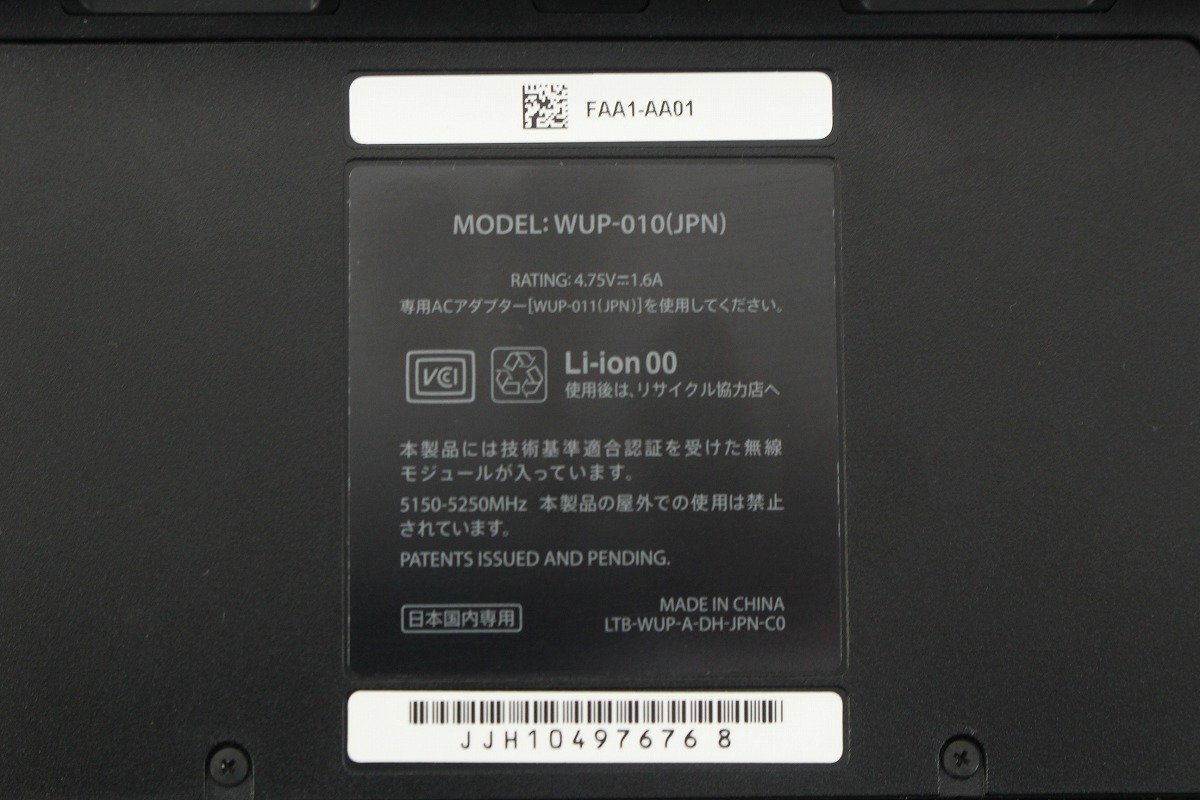 任天堂 ゲームボーイ カラー GBA Wii U ファミコン スーファミ DS 本体 ソフト 他 まとめ ゲーム 大量セット ジャンク 4-E088/1/180_画像5