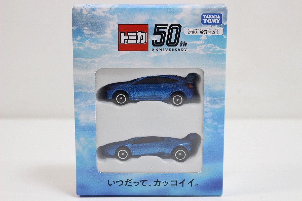 【1円スタート】 TOMICA トミカ ランボルギーニ スカイライン ミゼット NSX 自衛隊 軽装甲機動車 など ミニカー 16点 まとめ 4-F067/1/100_画像7