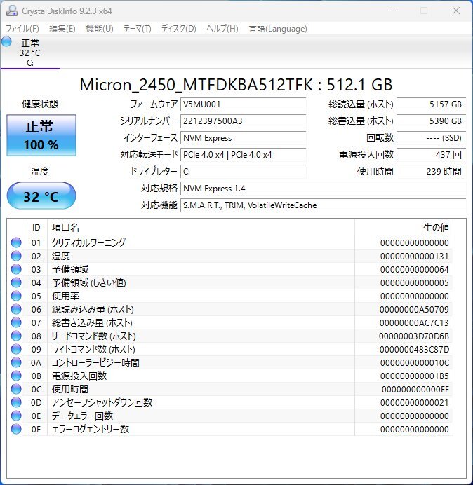 マウスコンピューター Core i5-12400 / 16GB / M.2 SSD 500GB / Win11 Pro 4-B004Z/1/160_画像3