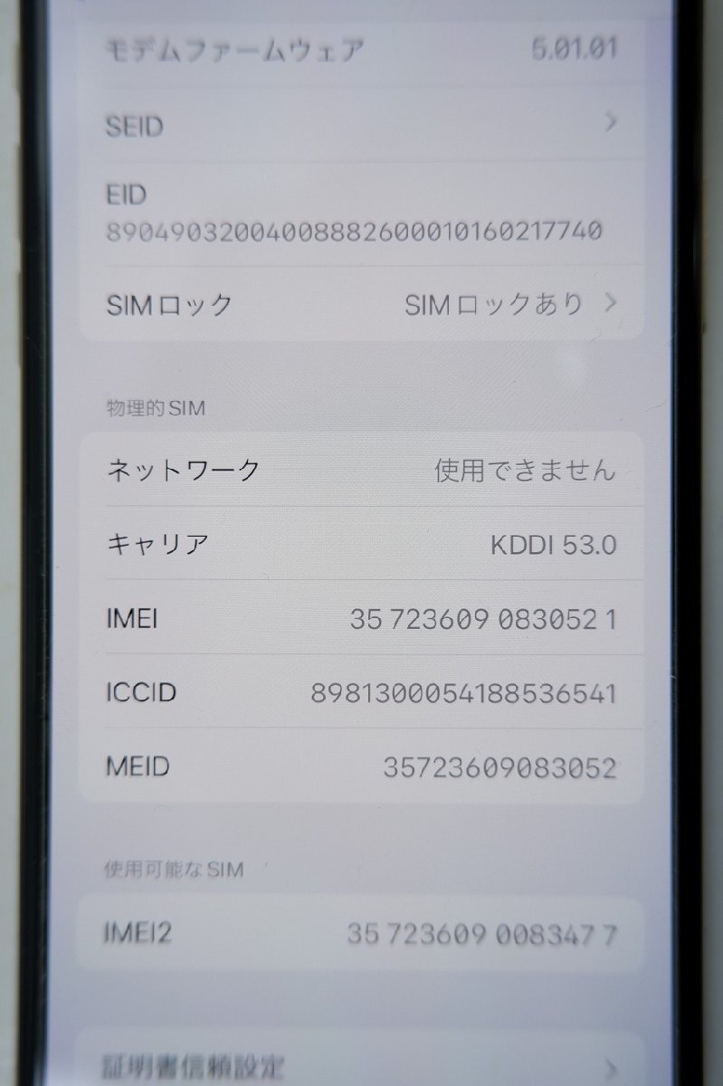 Apple iPhone Xs Gold 64GB SIMロック有 KDDI 4-B005Z/1/060の画像3