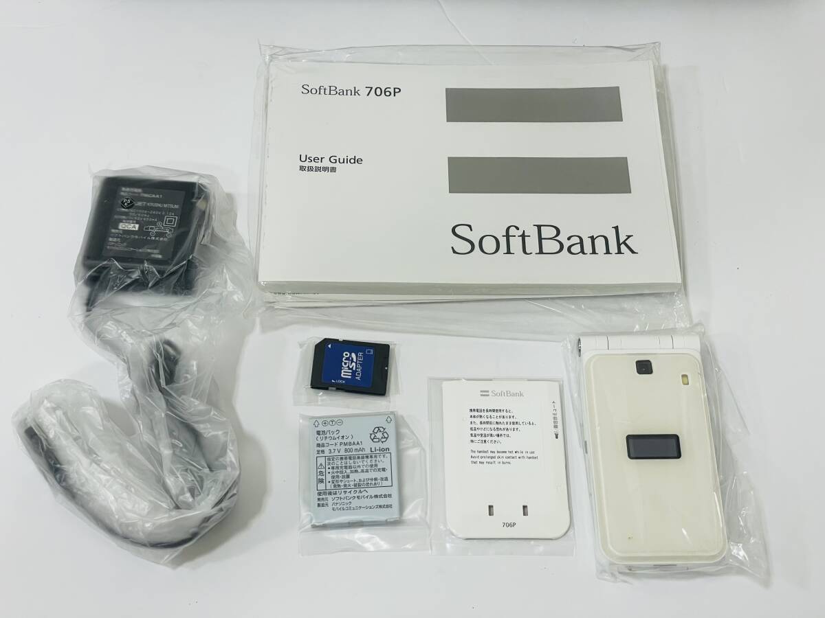 SoftBank 706P White (ソフトバンク) 分割完済済み 未使用品の画像3