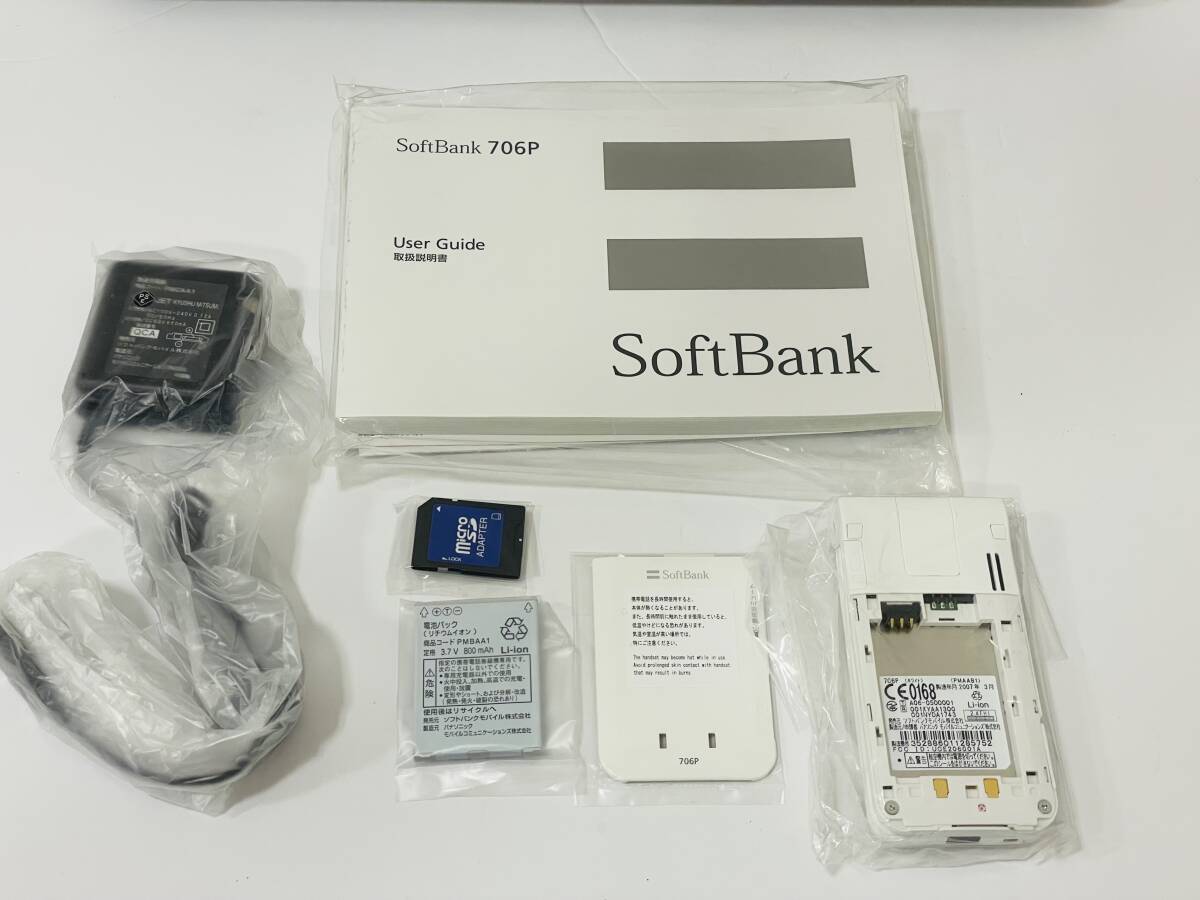 SoftBank 706P White (ソフトバンク) 分割完済済み 未使用品の画像4