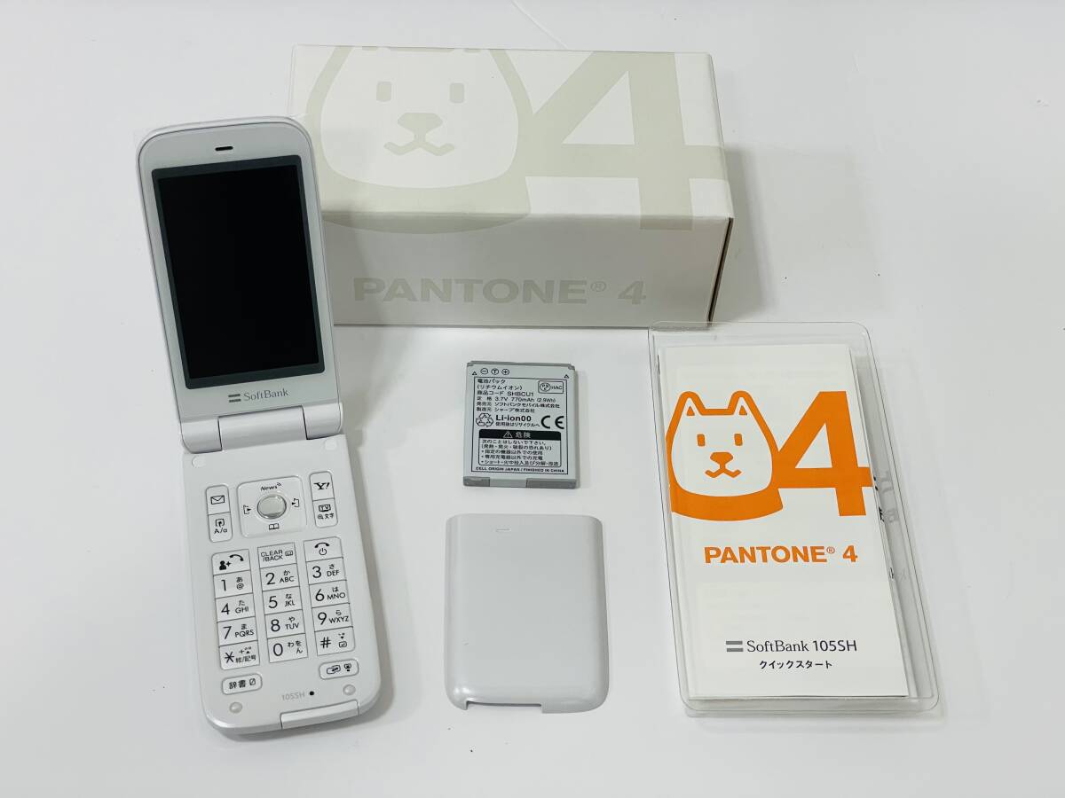 SoftBank 105SH White (ソフトバンク) 分割完済済み 未使用品の画像1