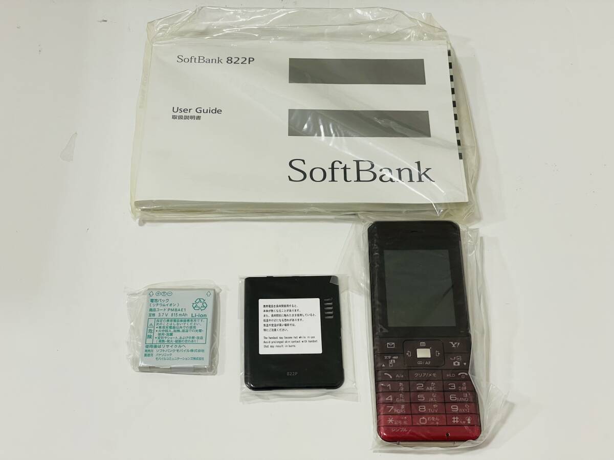 SoftBank 822P RED (ソフトバンク) 分割完済済み 未使用品の画像3