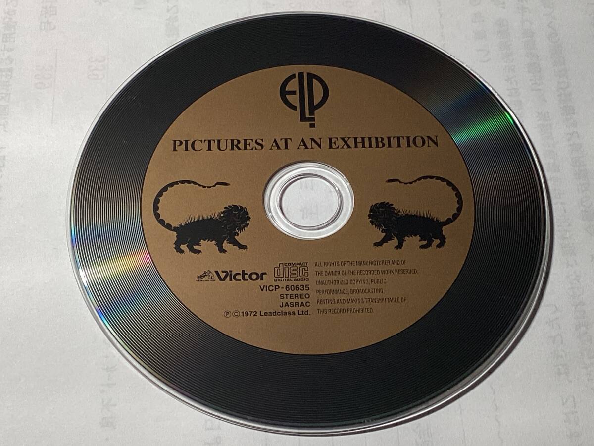 20bit K2 デジタル・リマスター国内盤CD/見開き/紙ジャケット帯付/エマーソン・レイク&パーマー(ELP)/展覧会の絵 送料¥180の画像7