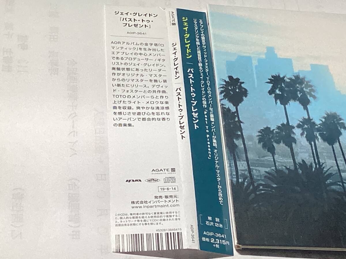 ★リマスター国内盤CD/紙ジャケット帯付/AOR/ジェイ・グレイドン/パスト・トゥ・プレゼント　#デヴィッド・フォスター/TOTO 送料¥180_画像2