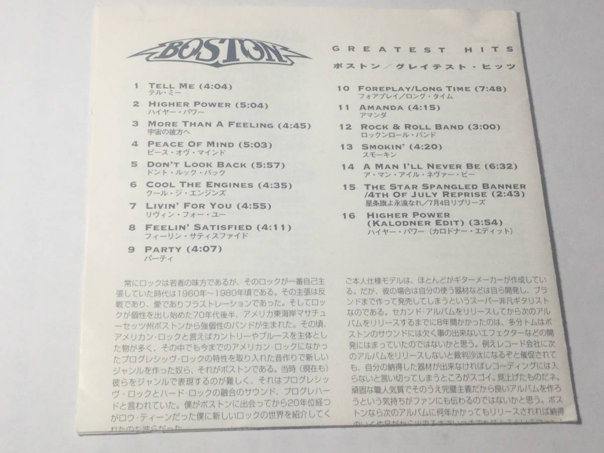 国内盤CDベスト16曲/ボストン/グレイテスト・ヒッツ 送料¥180の画像3