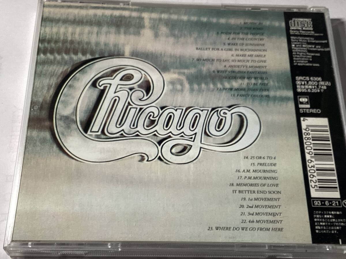  записано в Японии с лентой CD/ Chicago / Chicago .23. ..