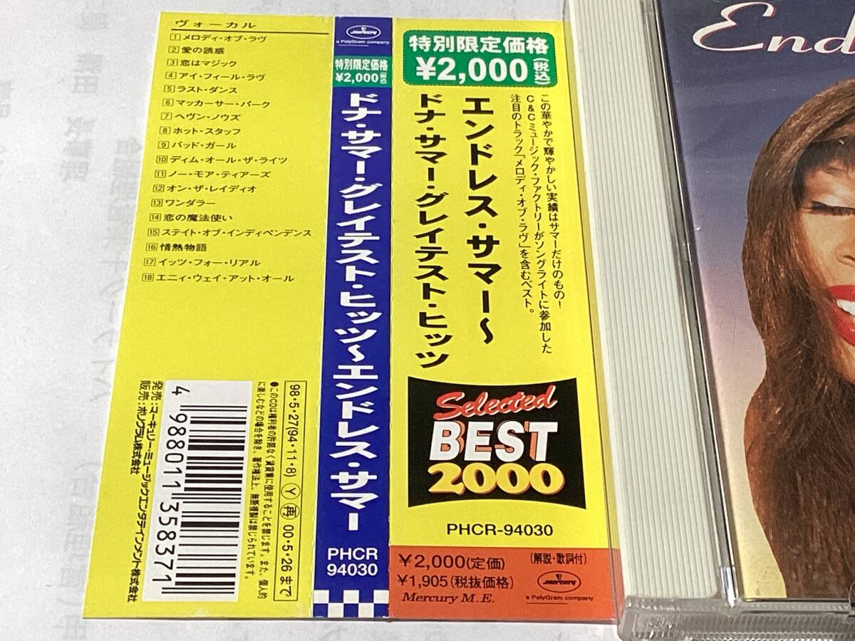 国内盤帯付CDベスト18曲/ディスコ/ドナ・サマー/エンドレス・サマー 送料¥180の画像2