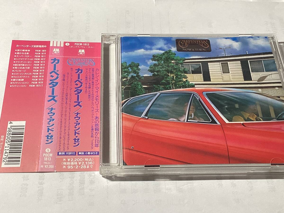 国内盤帯付CD/カーペンターズ/ナウ・アンド・ゼン 送料¥180_画像1