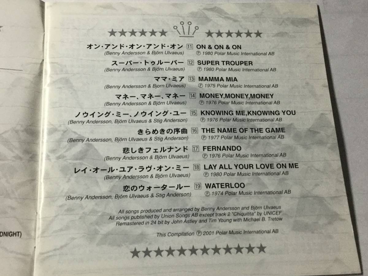 24bit デジタル・リマスター国内盤CDベスト19曲/ABBA/アバ/ SOS ベスト 送料¥180の画像4
