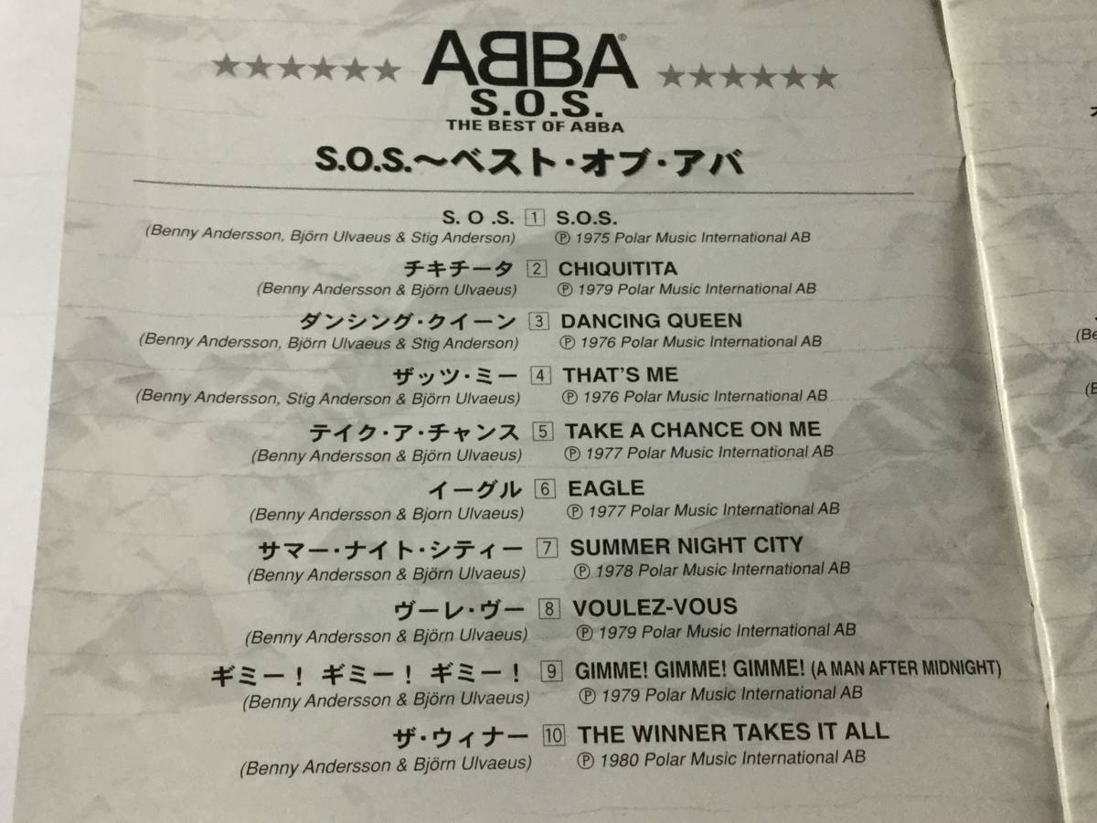 24bit デジタル・リマスター国内盤CDベスト19曲/ABBA/アバ/ SOS ベスト 送料¥180の画像3