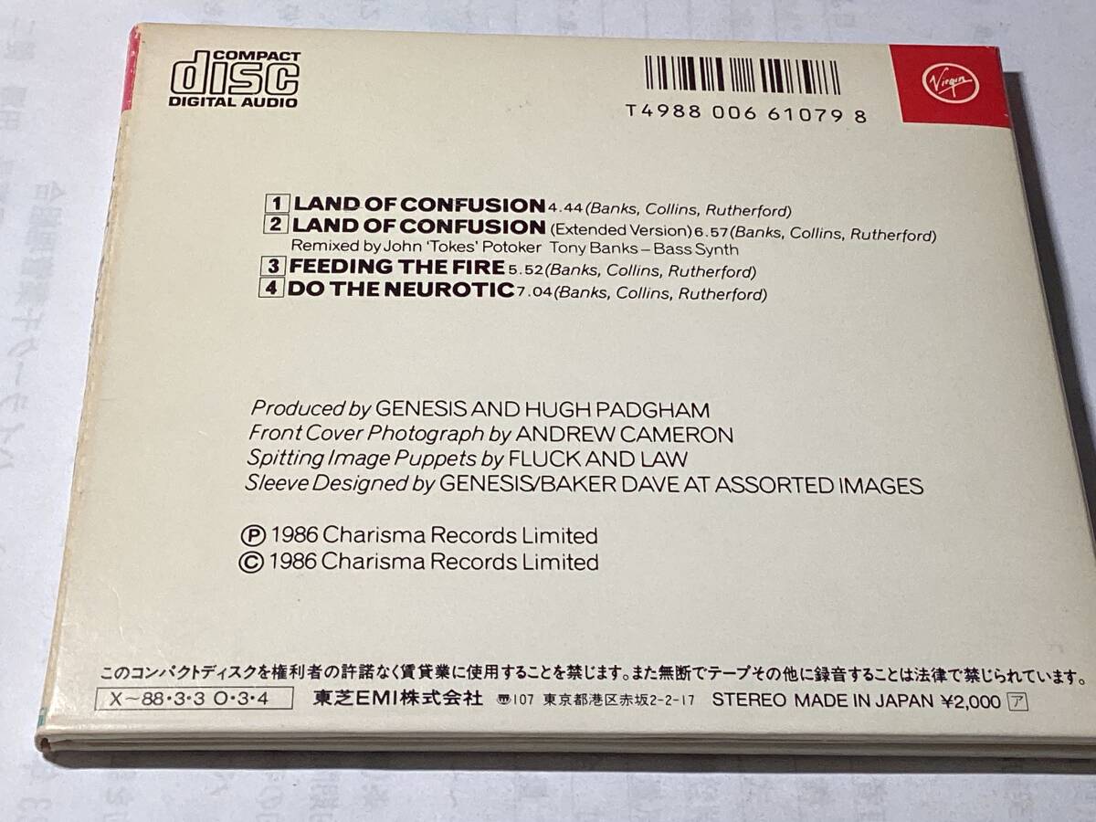 【来日記念限定盤】国内盤CD/ジェネシス/ランド・オブ・コンフュージョン〜混迷の地　送料¥180_画像2