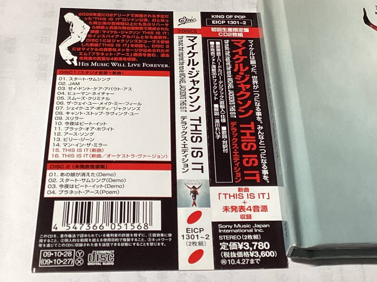 [ Deluxe * выпуск ] записано в Японии с лентой 2CD лучший 20 искривление ( demo источник звука 4 искривление )/ бумага жакет / Michael * Jackson /THIS IS IT стоимость доставки ¥180