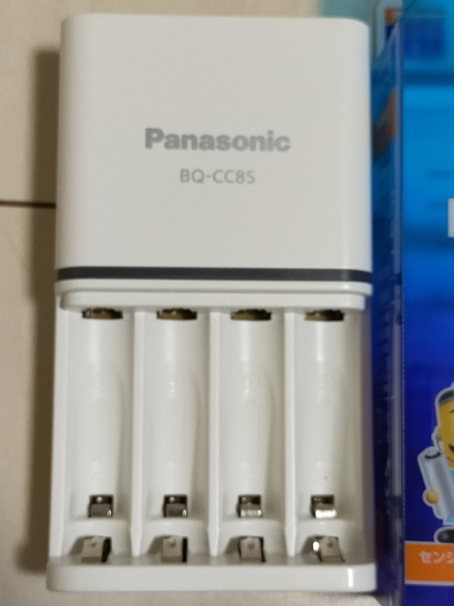 Panasonic エネループ 充電器のみ　