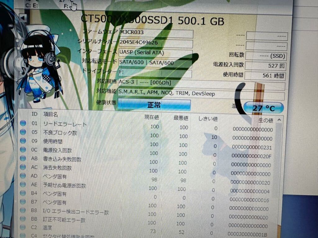 SD0181/【中古動作品】crucial MX500 2.5 インチSATA SSD 500GB 動作確認済み561Hの画像3