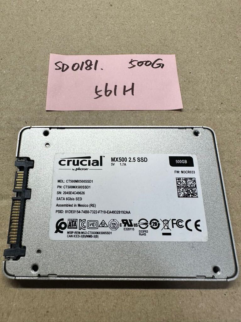SD0181/【中古動作品】crucial MX500 2.5 インチSATA SSD 500GB 動作確認済み561Hの画像2