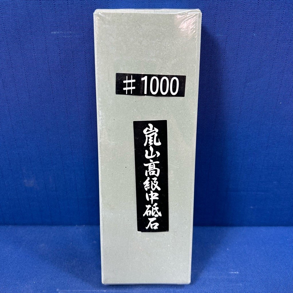 【今西製砥】【嵐山　中砥石：#1000型】【新品】_画像2