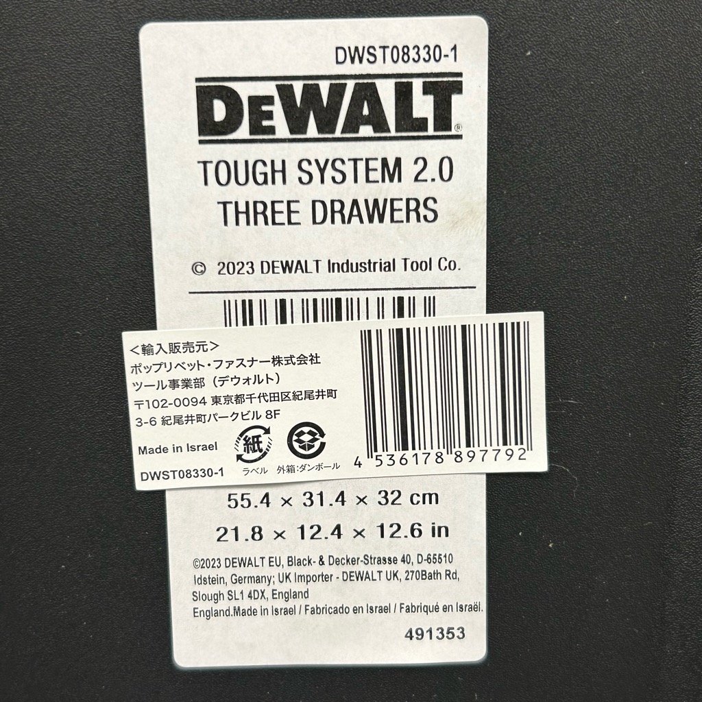 【DEWALT】タフシステム2.0 3段チェスト DWST08330-1【新品】_画像9