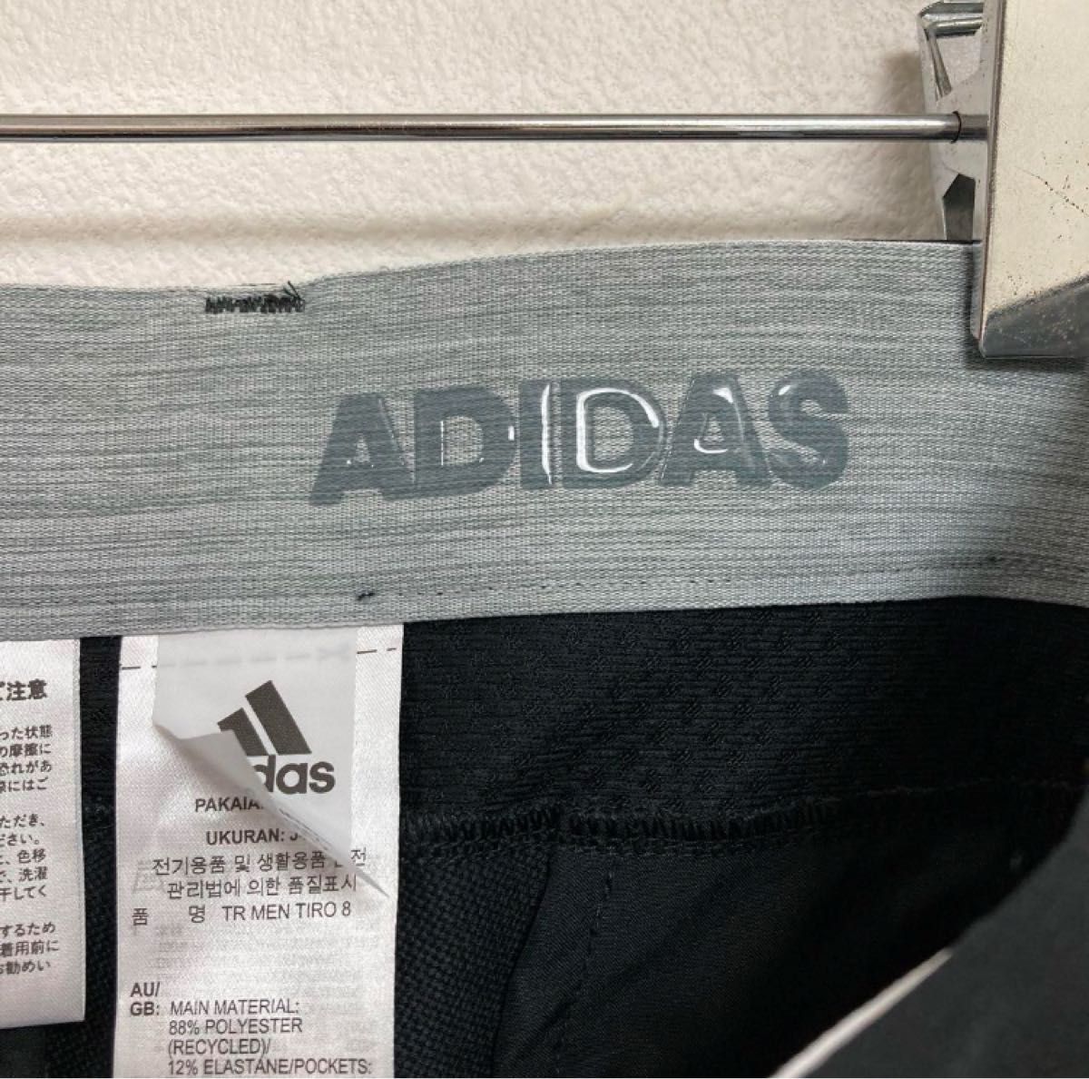アディダス　メンズクロップドパンツ【新品】サイズ79  ゴルフウェアメンズ　adidas golf