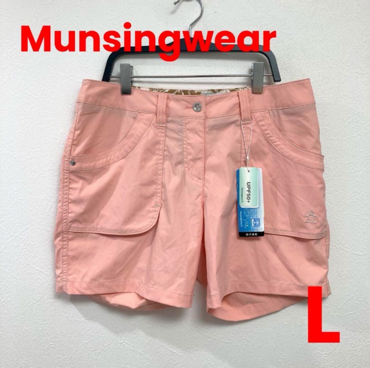 マンシングウェア  春夏パンツ【新品】Lサイズ　ゴルフウェア　レディース　Munsingwear