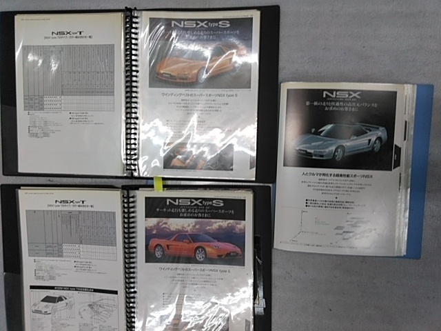 ★★ NSX参考資料 COMPLEAT GUIDEとカタログ  ★★の画像3