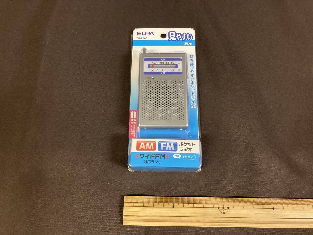 ELPA morning day electro- vessel *AM FM pocket radio ER-P60F* mobile radio / pocket size * unused / long time period home storage 