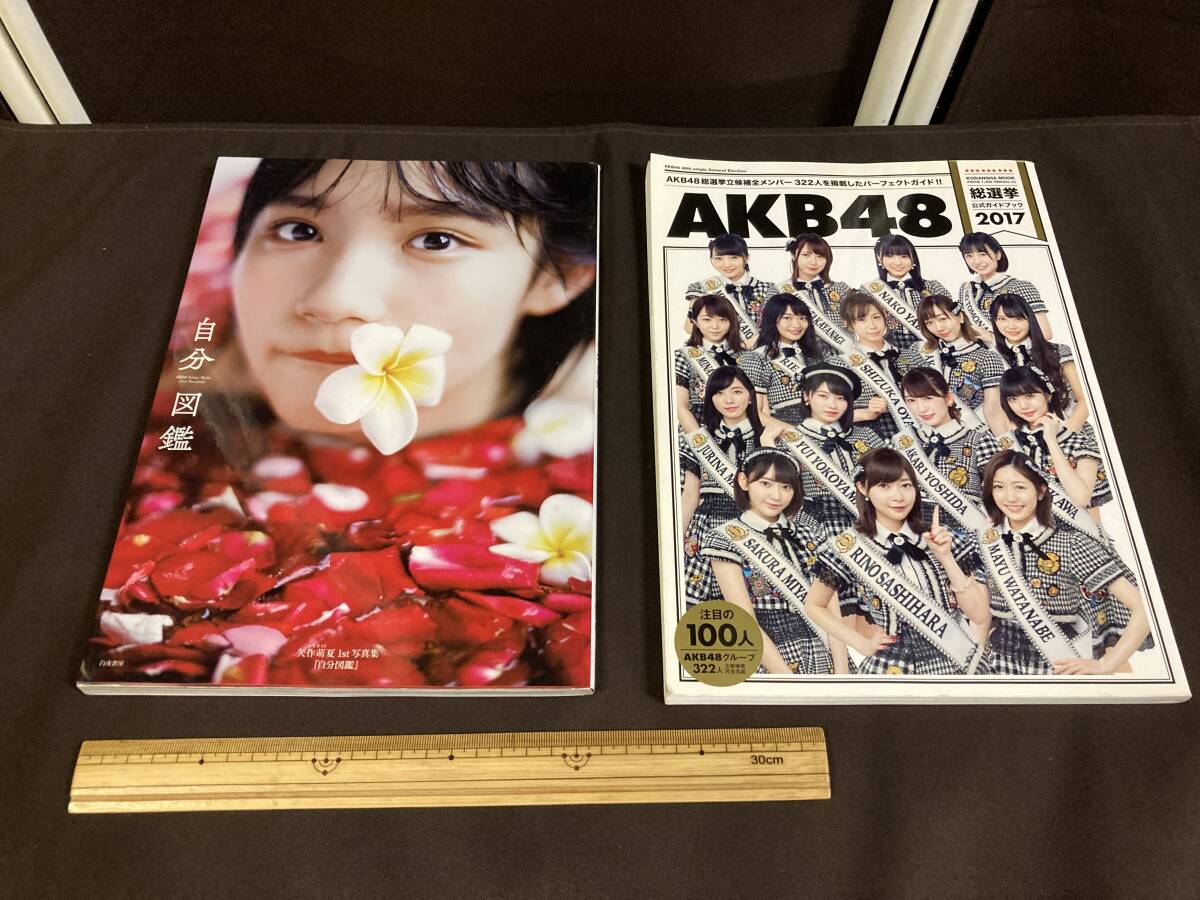 AKB48 DVD・グッズ・ 写真 大量 まとめてセット◆ SKE48/NMB48/作動未確認の画像9