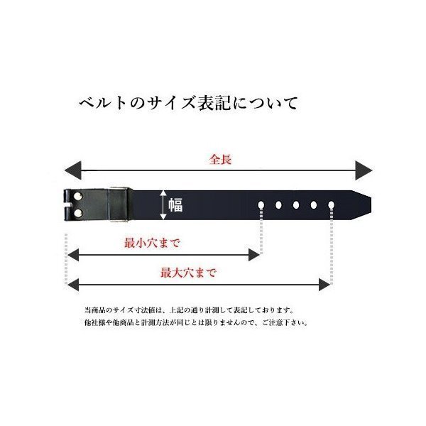 栃木レザー　フラワー型　スタッズベルト　白　ブラックスポッツ　日本製　一枚革ベルト_画像10