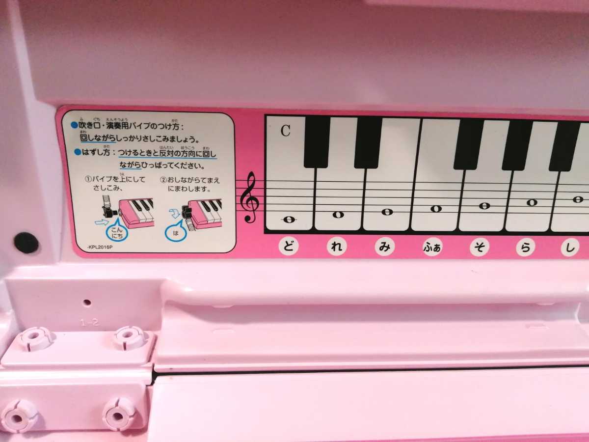 美品「YAMAHA ヤマハ 鍵盤ハーモニカ ピアニカ 32鍵盤 P32 ピンク」_画像7