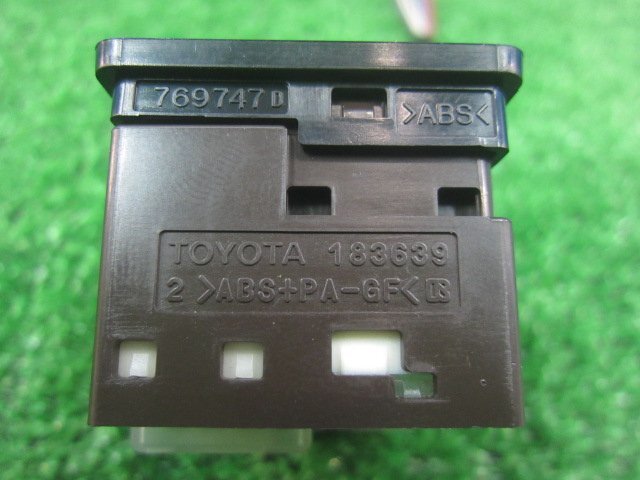トヨタ カローラフィールダー ZRE162G ドアミラー スイッチ 84870-28040の画像7
