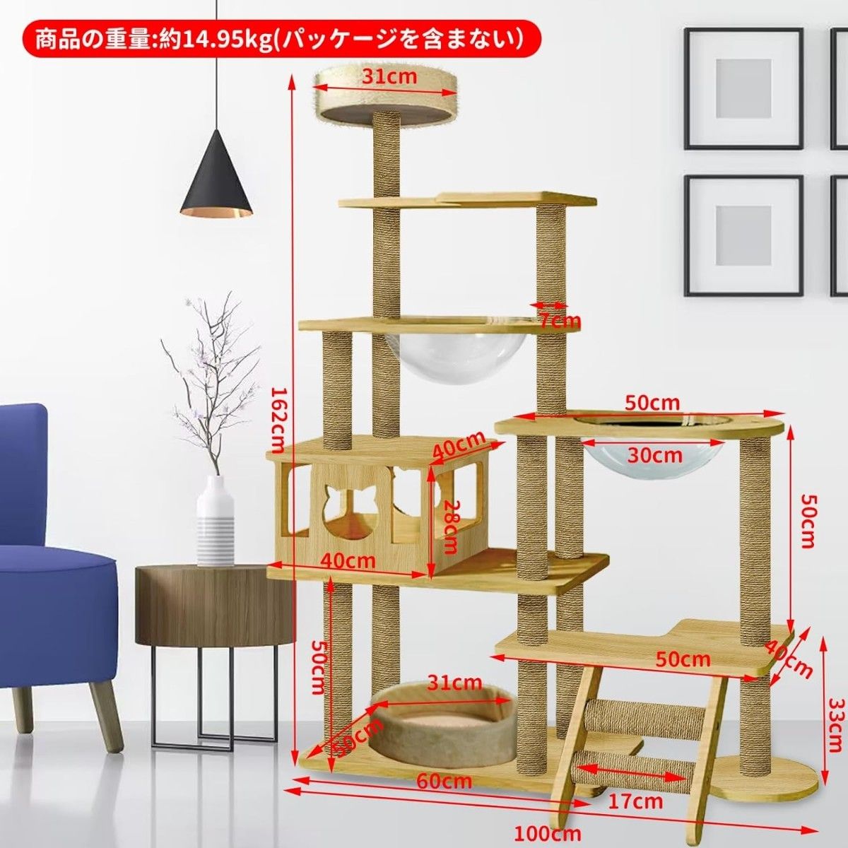 キャットタワー 高さ162cm 多層 据え置き 木製 スリム 猫ハウス 大型