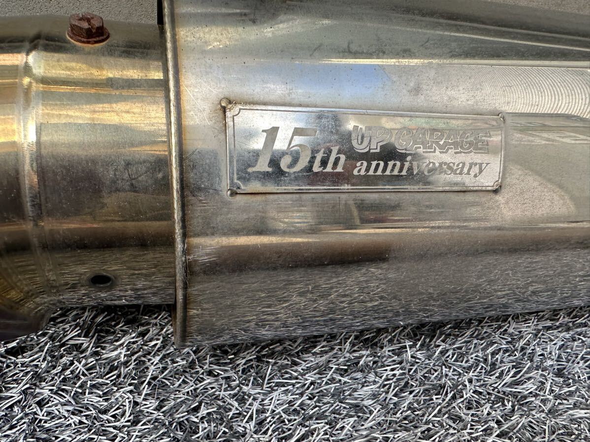 絶版 希少 日産 S15シルビア 15th 15周年 アップガレージ ドルフィンテール マフラー チタンテール 美品の画像3