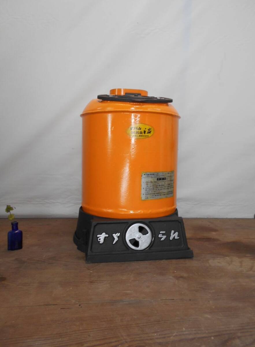 薪/石炭用風呂釜 露天風呂/五右衛門/自給自足/長府/薪兼用風呂釜 薪/石炭用風呂釜 露天風呂/五右衛門/自給自足/長府/薪兼用風呂釜