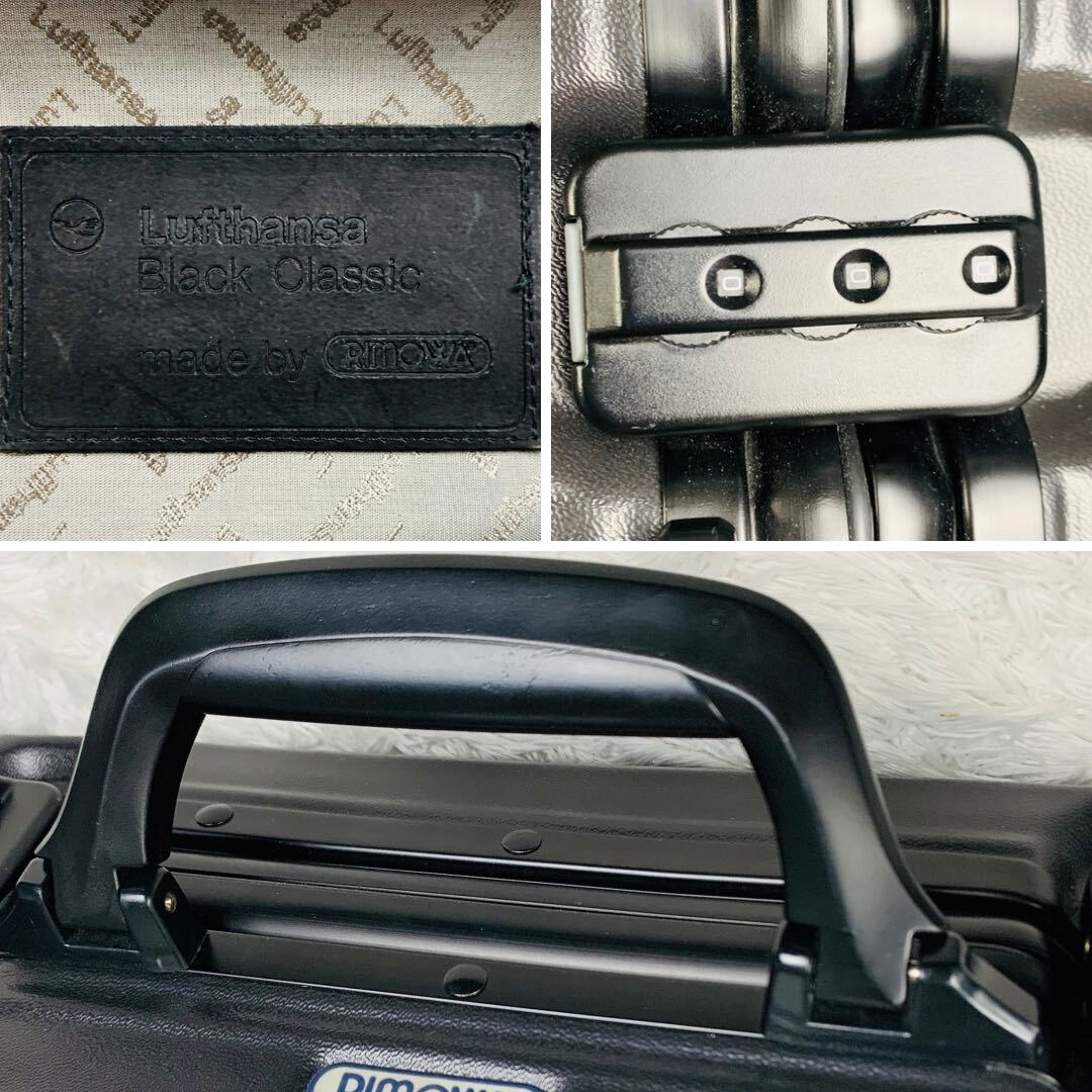 廃盤【極美品】青ロゴ RIMOWA リモワ Lufthansa ルフトハンザ 廃盤【極美品】青ロゴ RIMOWA リモワ Lufthansa ルフトハンザ