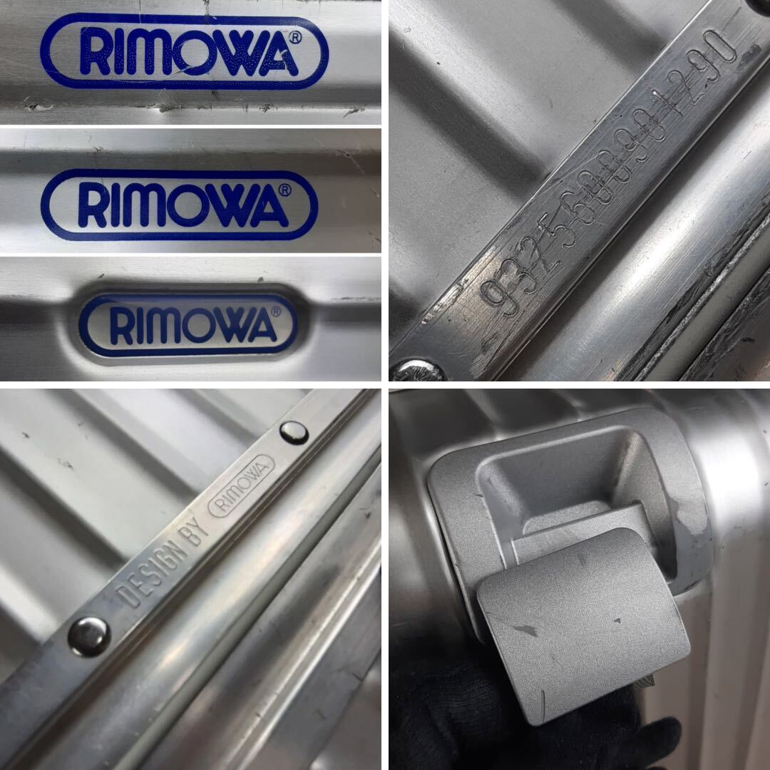  records out of production [ popular model ] blue Logo RIMOWA Rimowa TOPAS topaz 45L 4 wheel TSA lock silver original cabin plus aluminium suitcase 