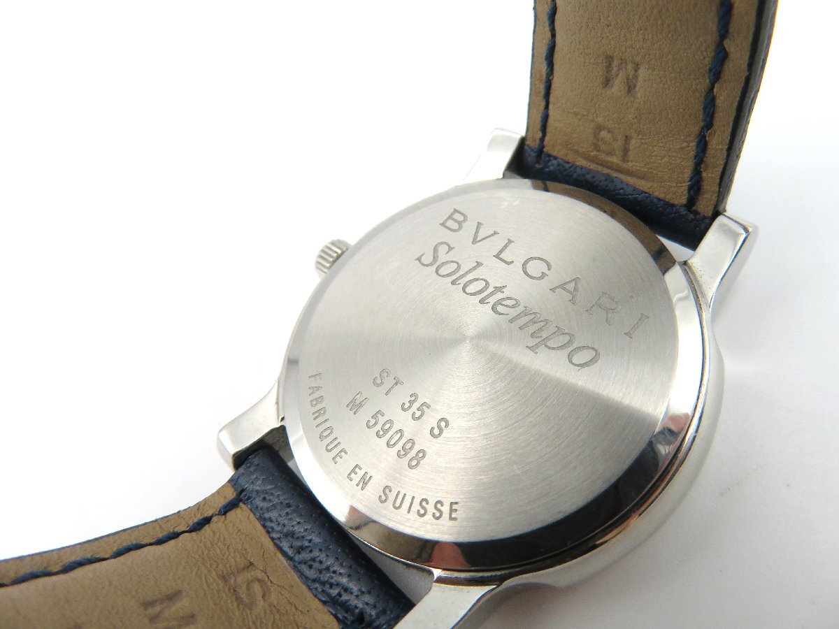 1円◆稼働◆ ブルガリ ST35Ｓ ソロテンポ シルバー/ブルー クオーツ ユニセックス 腕時計 N289の画像4